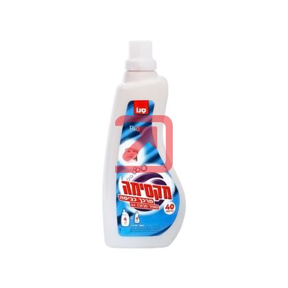 Концентриран омекотител Sano Maxima 1 л, Bio