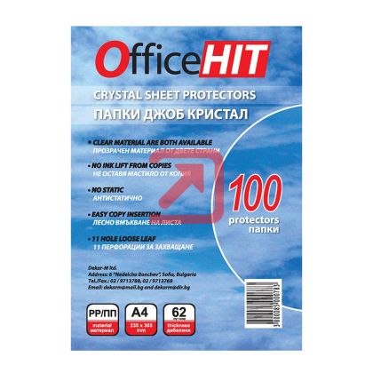 Джоб кристал Office Hit А4 62 микрона 100 бр.