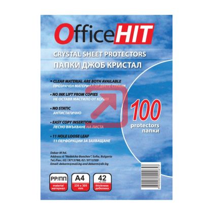 Джоб кристал Office Hit А4 42 микрона 100 бр.