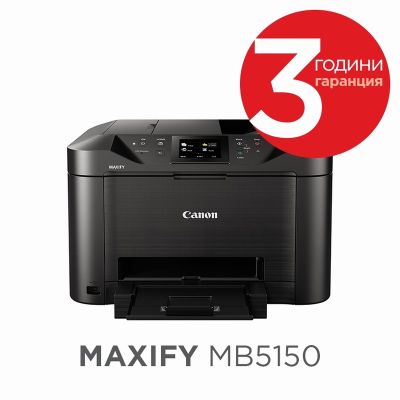 Мастилоструйно МФУ Canon Maxify MB5150