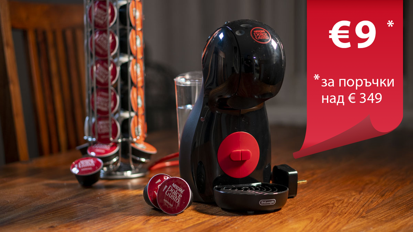 Кафемашина KRUPS® NESCAFE® Dolce Gusto® Piccolo XS за € 9