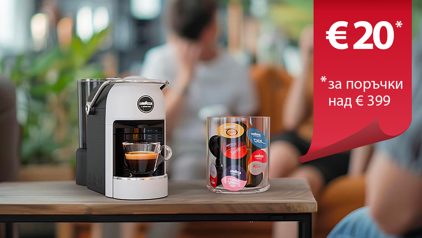 Кафемашина Lavazza A Modo Mio Jolie EVO за €20!