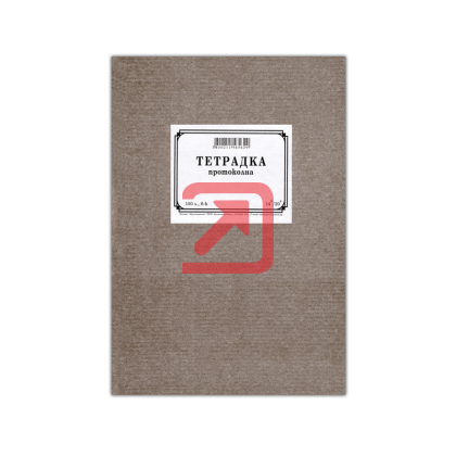 Протоколна тетрадка Твърди корици, вестник, линирана, А5 100 л.