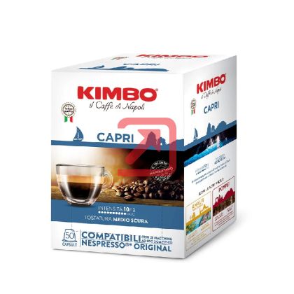 Кафе капсула Kimbo Capri 50 бр., съвместими с Nespresso