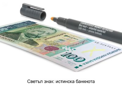 Тест маркер за фалшиви банкноти SafeScan 30